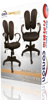點選此處進入 Conson MS-3 人體工學雙背椅完整介紹