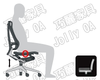 Spina人體工學椅座椅高低調整